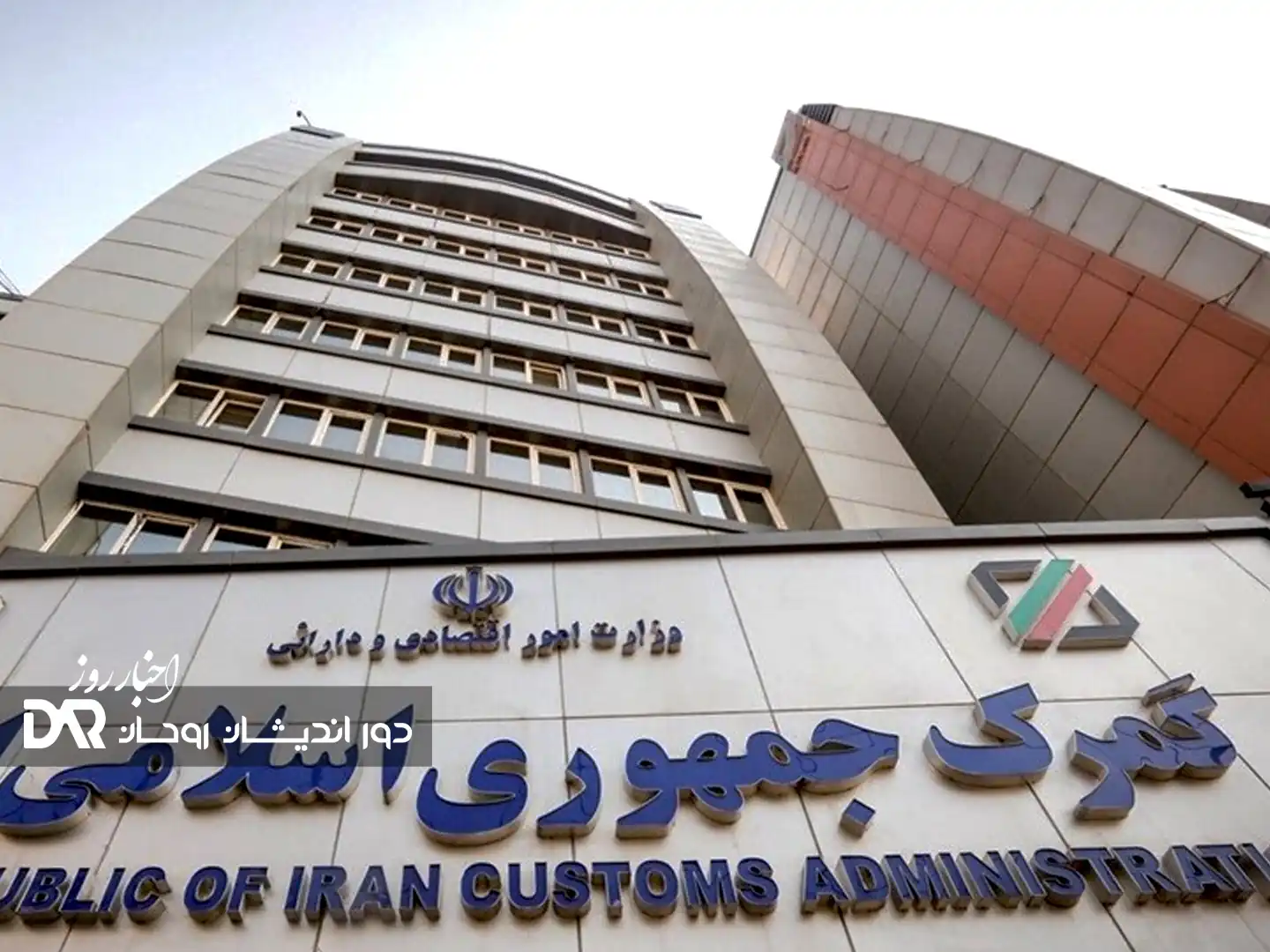 انتخاب فرزانه جعفری به عنوان مشاور امور زنان و خانواده گمرک ایران