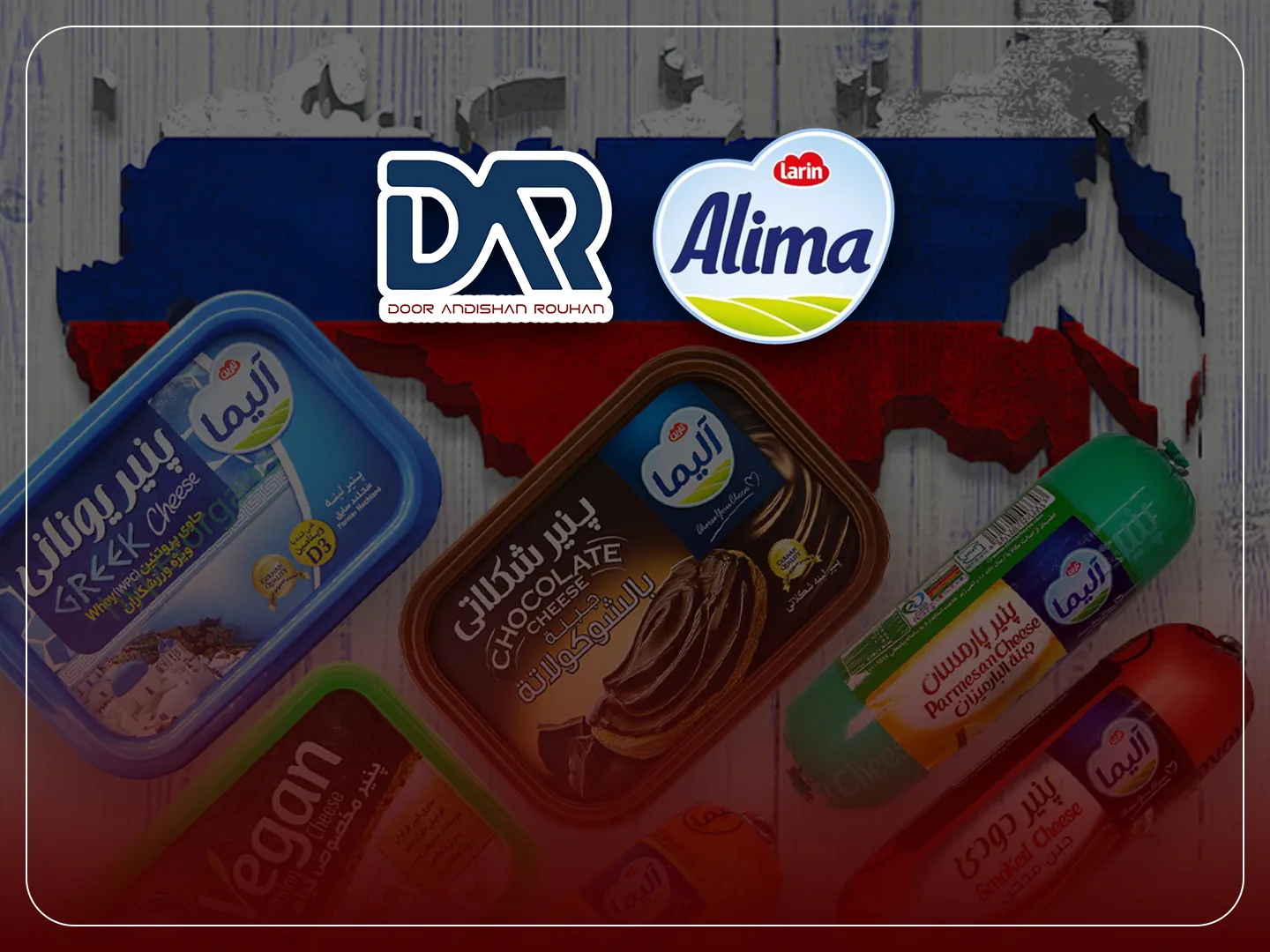 Official Representation of the Company Larin Laban Pars-ALIMA Brand in the Russian Federation