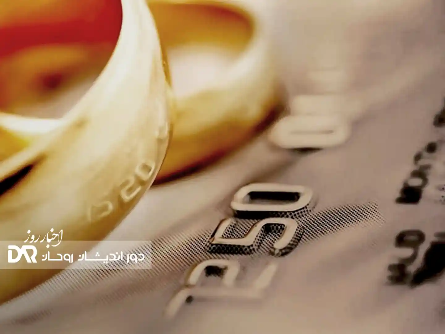 وام نقدی ازدواج حذف نمی‌شود؛ کارت جهیزیه در راه است