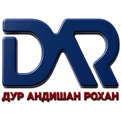 ДурАндишан Рохан